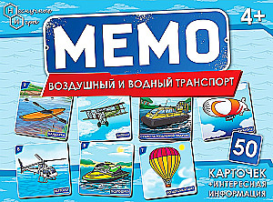 Galda spēle - Memo. Gaisa un ūdens transports