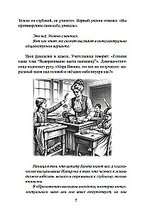 Intelektuālie joki