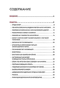 Gatavošana gaisa grilā. Labāko receptu krājums