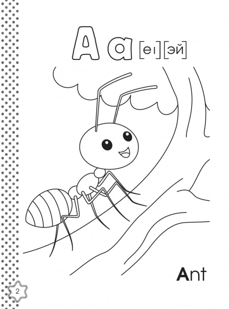 Angļu alfabēts. Krāsojamā alfabēta grāmata