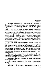 Zvaigzne vienai lomai