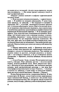 Zvaigzne vienai lomai