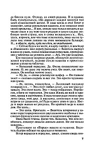 Zvaigzne vienai lomai