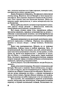 Zvaigzne vienai lomai