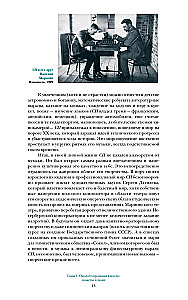 Sergēja Prokofjeva laiks. Mūzika. Cilvēki. Idejas. Drāmas teātris