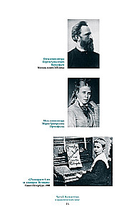 Sergēja Prokofjeva laiks. Mūzika. Cilvēki. Idejas. Drāmas teātris