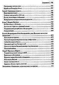 Pasaules revolūcijas vilnis (1918-1923). Pielietums