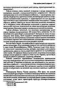 Pasaules revolūcijas vilnis (1918-1923). Pielietums