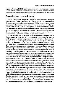 Pasaules revolūcijas vilnis (1918-1923). Atplūde
