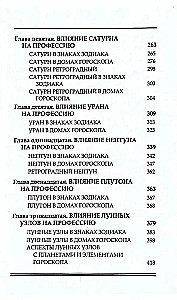 Astroloģija profesijas izvēlē