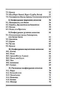 Aspektu figūras