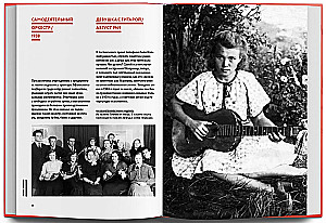 Bez retušas. Padomju stils