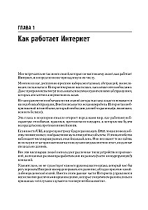 Parsings ar Python palīdzību. Web-skrāpēšana darbībā