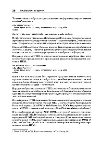 Parsings ar Python palīdzību. Web-skrāpēšana darbībā