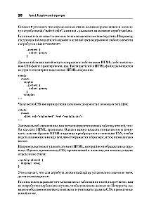 Parsings ar Python palīdzību. Web-skrāpēšana darbībā