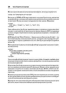 Parsings ar Python palīdzību. Web-skrāpēšana darbībā