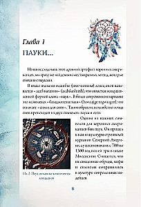 Sapņu ķērāji. Ceļš uz tavu sapņu piepildījumu