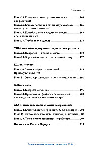 Klienti uz visu mūžu