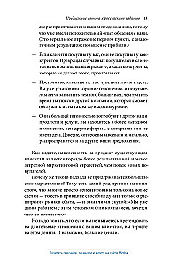 Klienti uz visu mūžu