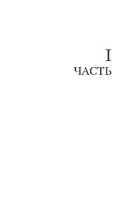 Жатва