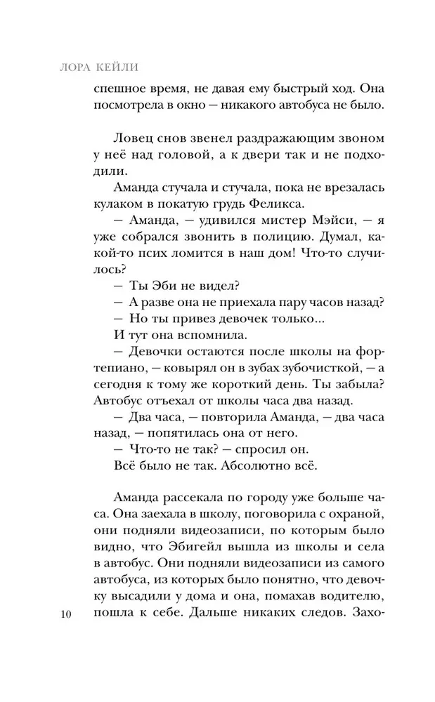 Жатва