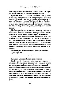 Время ласточек