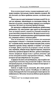Время ласточек