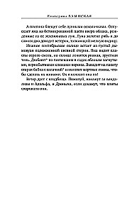Время ласточек