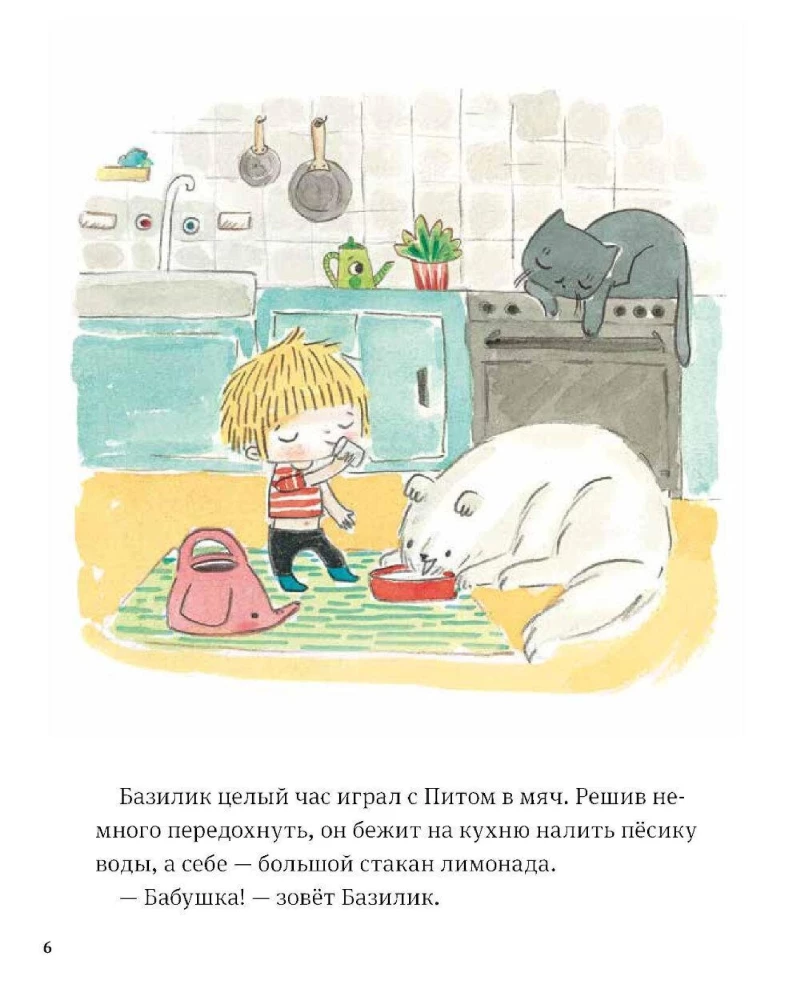 В саду Базилика. Как появляются новые растения?