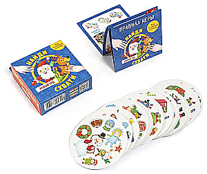 Настольная карточная игра - Найди. Схвати. Новый год
