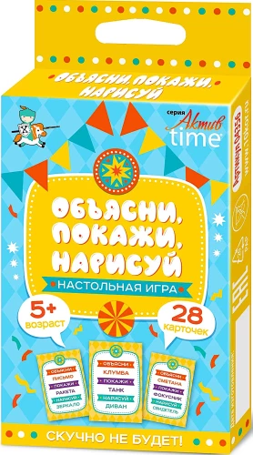 Galda spēle - Izskaidro, parādi, uzzīmē