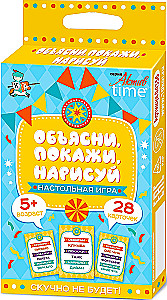 Настольная игра - Объясни, покажи, нарисуй