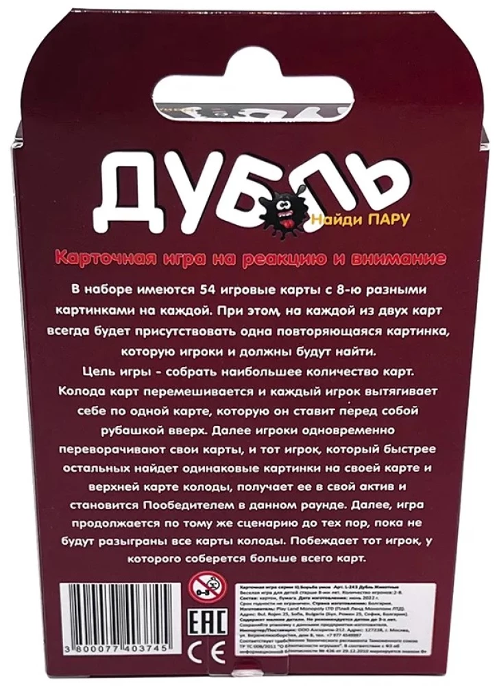 Galda spēle - Dubļi. Dzīvnieki