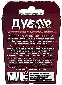 Galda spēle - Dubļi. Dzīvnieki