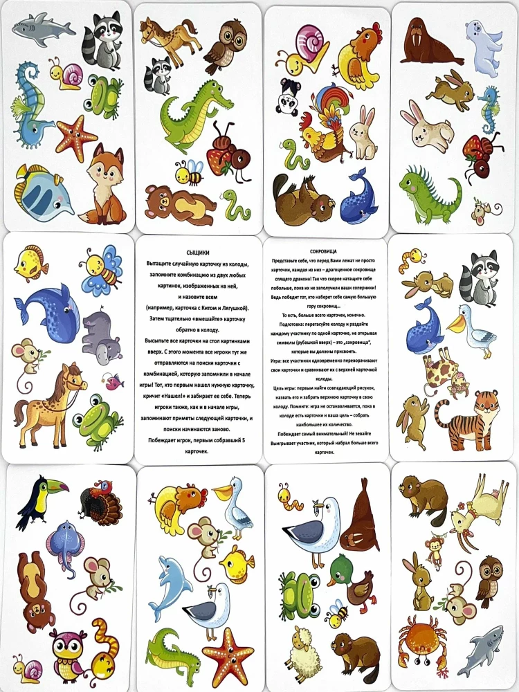 Galda spēle - Dubļi. Dzīvnieki