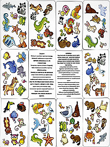 Galda spēle - Dubļi. Dzīvnieki