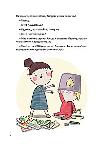 Kā iepazīstināt bērnus ar emocijām. Slinkās mammas padomi
