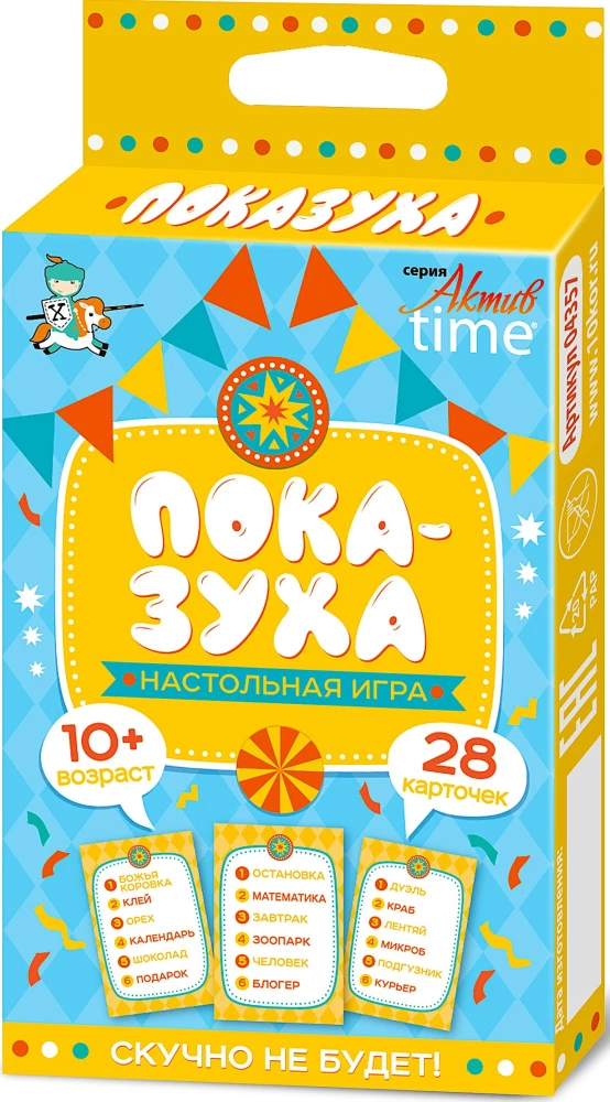 Настольная игра - Показуха