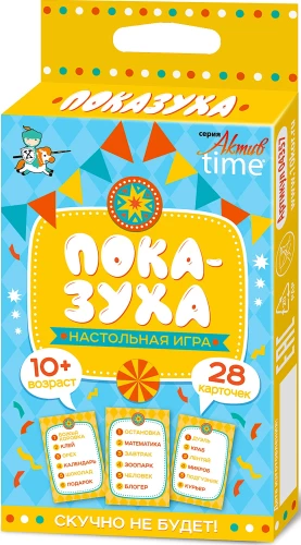 Galda spēle - Rādītājs
