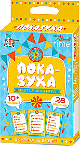 Настольная игра - Показуха