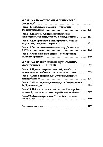 Es jūtu izsīkumu. Kā atgūt zaudēto enerģiju un atkal sākt baudīt dzīvi