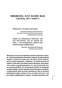 Es jūtu izsīkumu. Kā atgūt zaudēto enerģiju un atkal sākt baudīt dzīvi