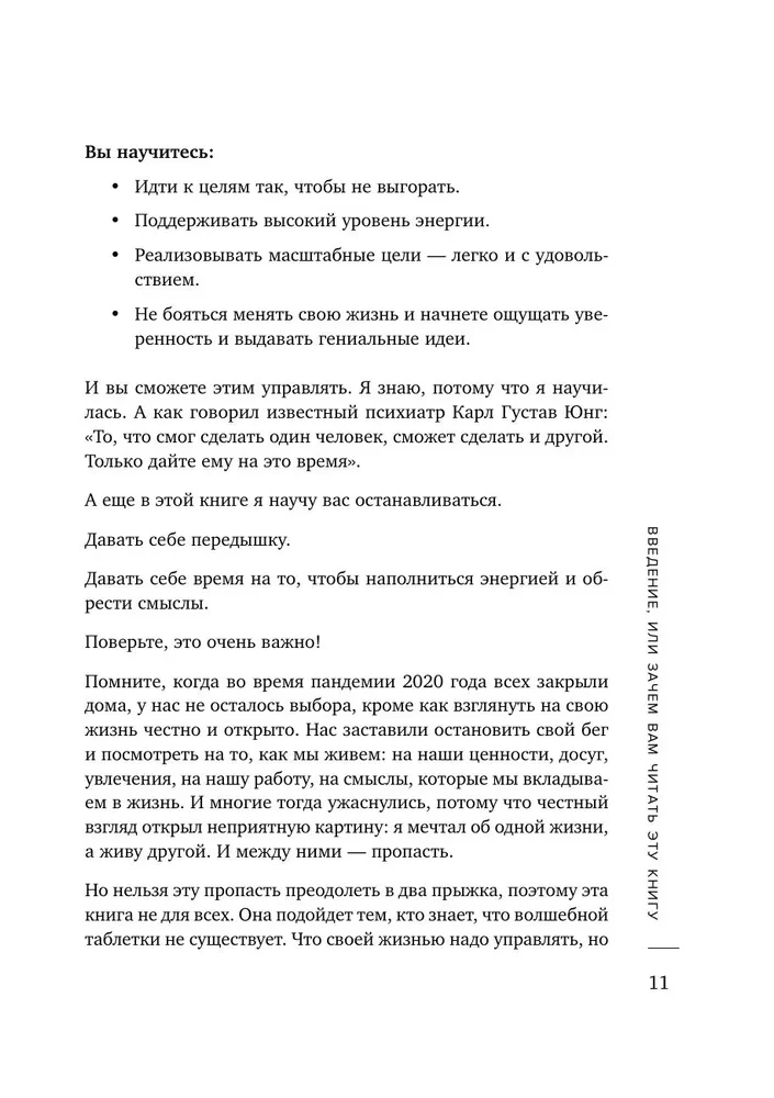 Es jūtu izsīkumu. Kā atgūt zaudēto enerģiju un atkal sākt baudīt dzīvi