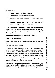 Es jūtu izsīkumu. Kā atgūt zaudēto enerģiju un atkal sākt baudīt dzīvi