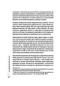 Es jūtu izsīkumu. Kā atgūt zaudēto enerģiju un atkal sākt baudīt dzīvi