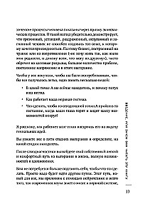Es jūtu izsīkumu. Kā atgūt zaudēto enerģiju un atkal sākt baudīt dzīvi