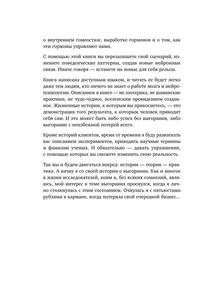 Es jūtu izsīkumu. Kā atgūt zaudēto enerģiju un atkal sākt baudīt dzīvi