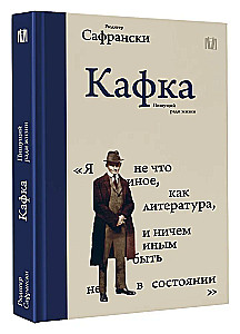 Kafkas. Rakstot dzīves dēļ