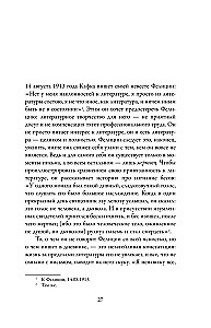 Kafkas. Rakstot dzīves dēļ
