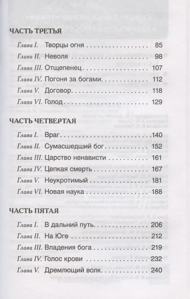 Baltais zobens